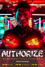 autorize-topic7.png autorize-topic7.png
