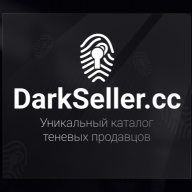 DarkSeller
