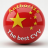 AUTHORIZEbest